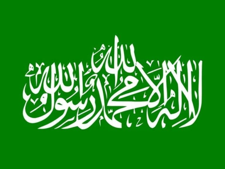 Hamas von EU-Terrorliste gestrichen — Bild: Mnmazur / wikimedia (public domain)