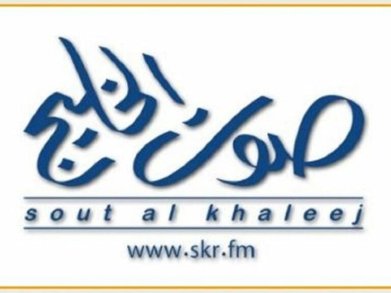 Österreich hat ersten Moslem-Radiosender — Bild: SoutalKhaleej.fm / Screenshot