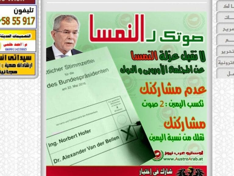 Islamist wirbt für Van der Bellen! — Bild: Screenshot / Austro Arab News