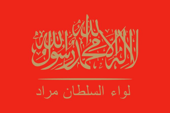 Sultan-Murad-Division